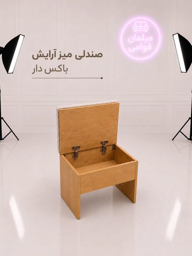 سرویس خواب مدرن کاوانی