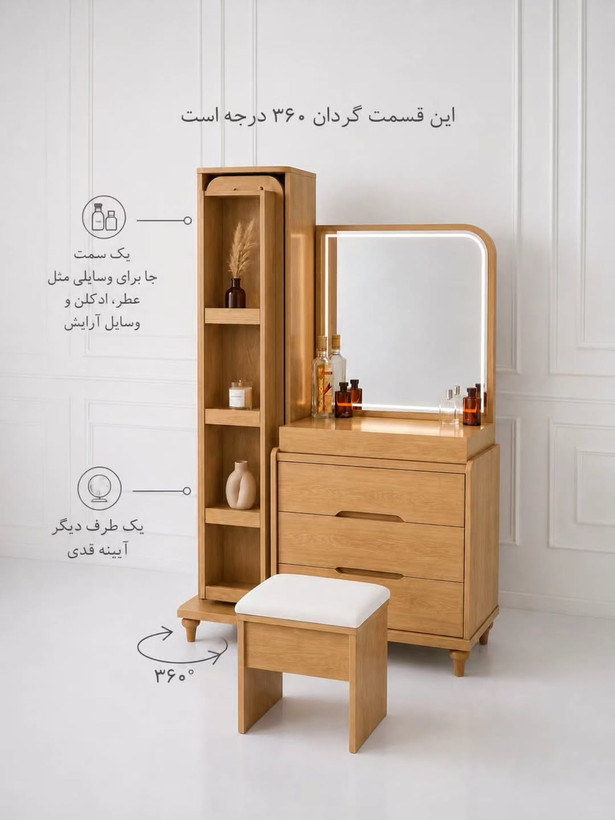 سرویس خواب مدرن کاوانی