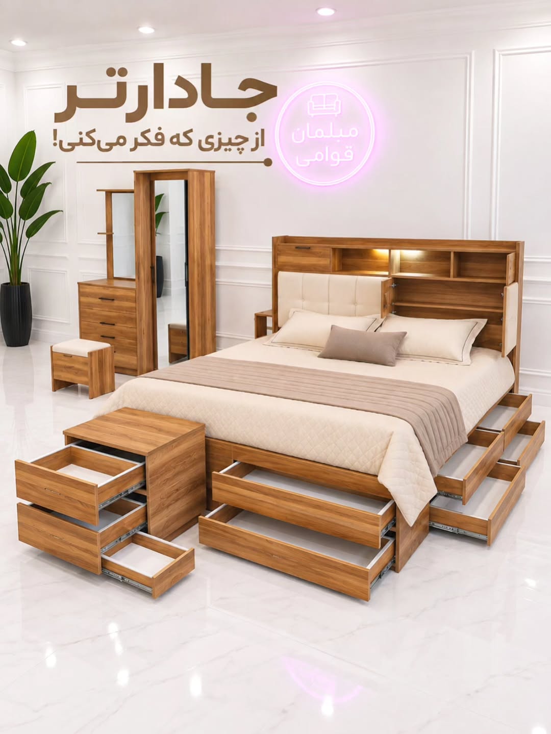 سرویس خواب مدل ملورین