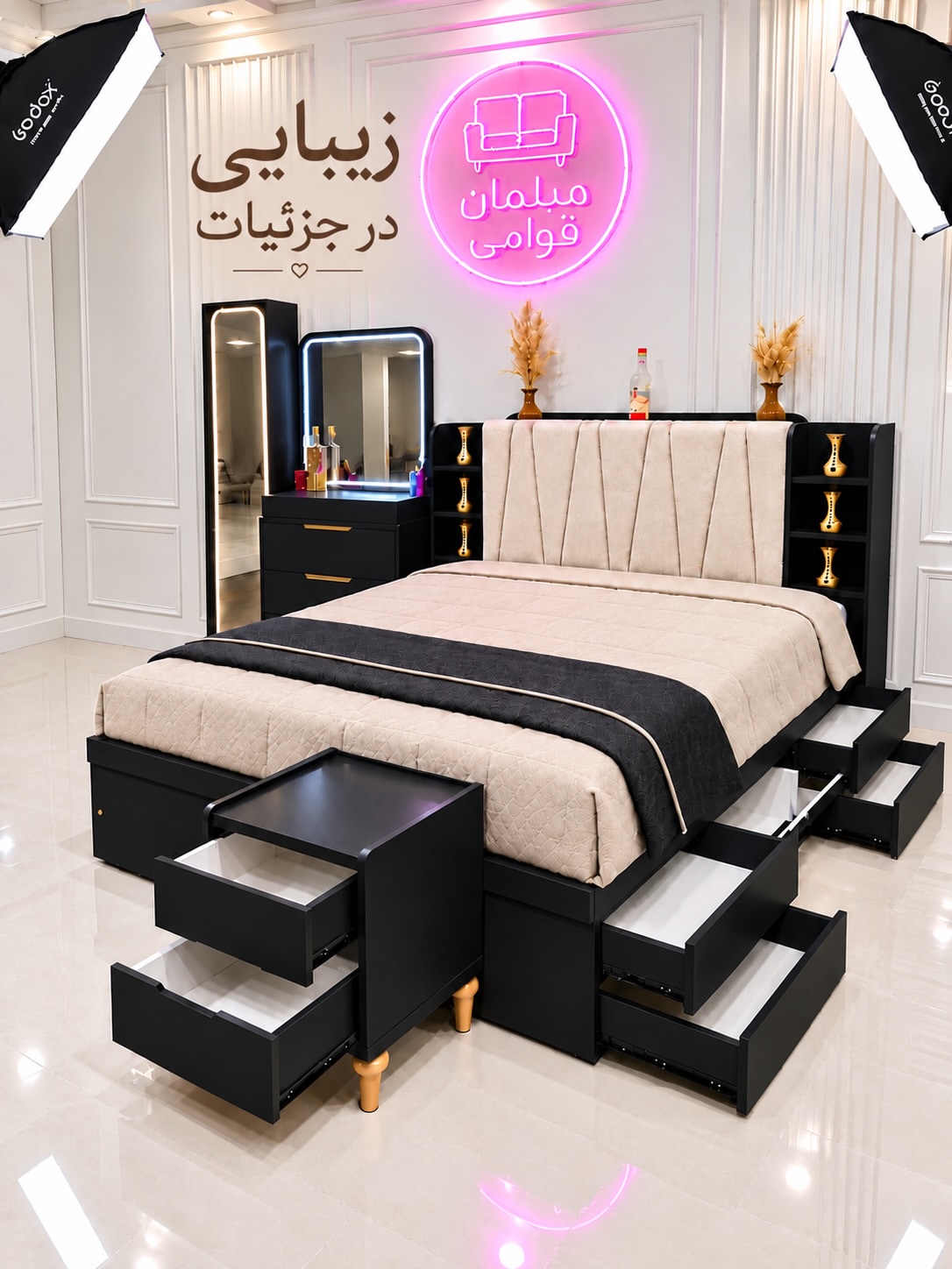 سرویس خواب مدرن کاوانی مشکی