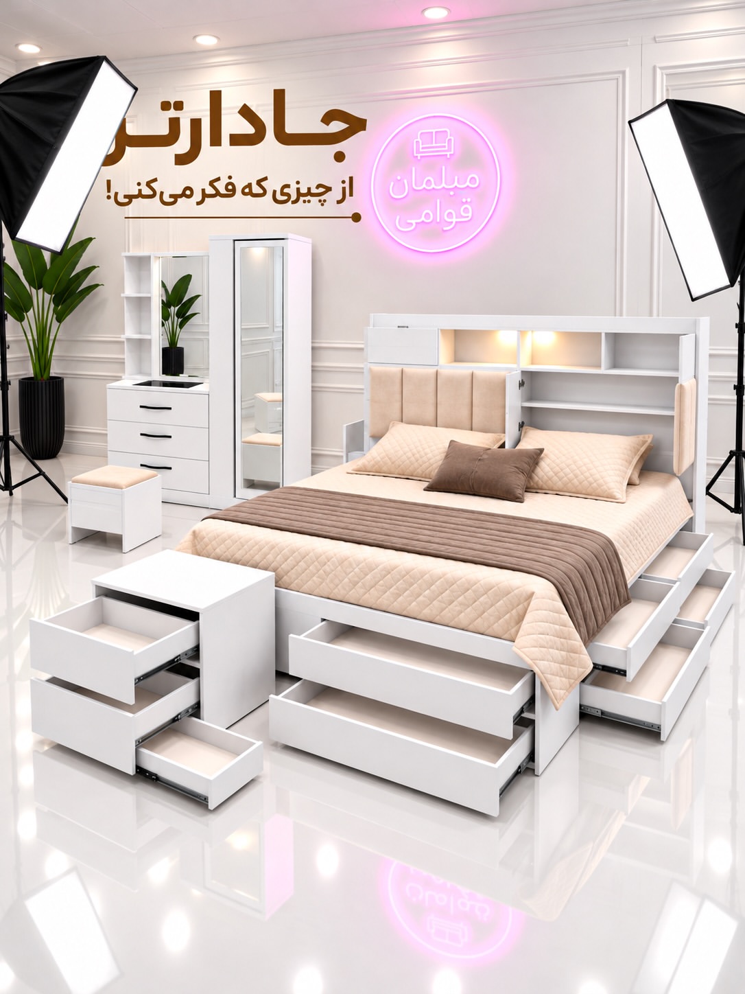 سرویس خواب مدرن مدل ملورین